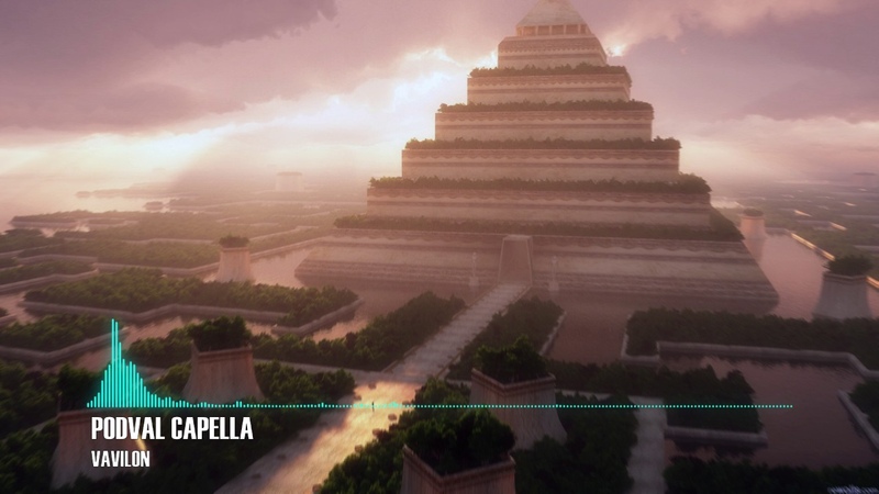 Podval capella – vavilon
