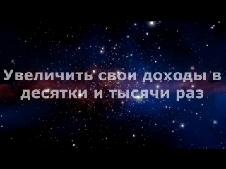 Хочешь узнать свое предназначение?