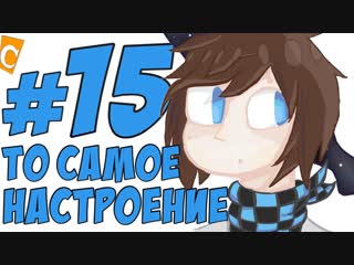 ST. СТРИМ МАЙНКРАФТ #15 РАЗДАЧА НА СПАВНЕ!