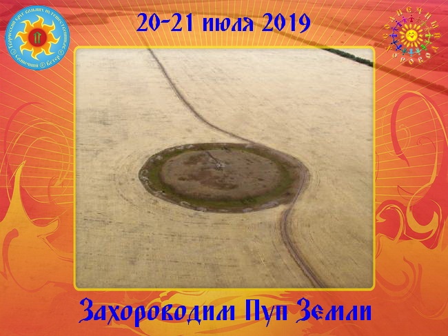 Афиша Волгоград Пуп земли волгоградской))