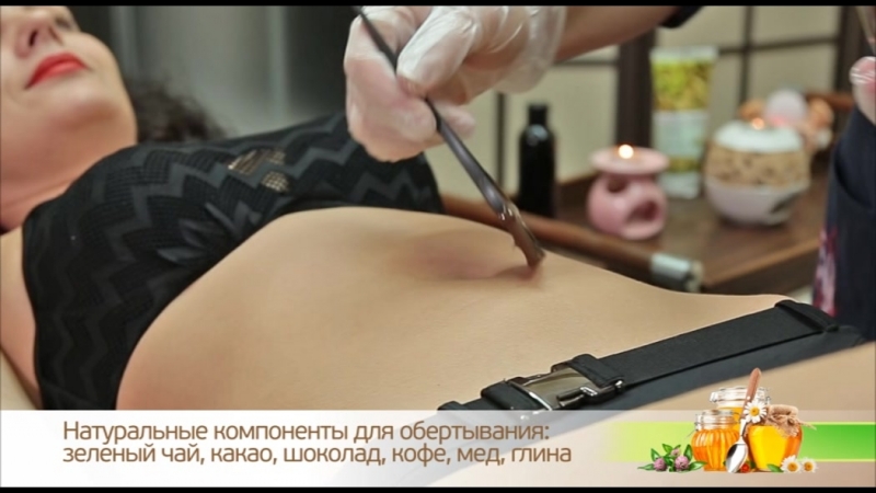Бассейн Шериф косметические услуги