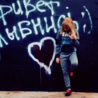 Екатерина Дворникова | Стерлитамак