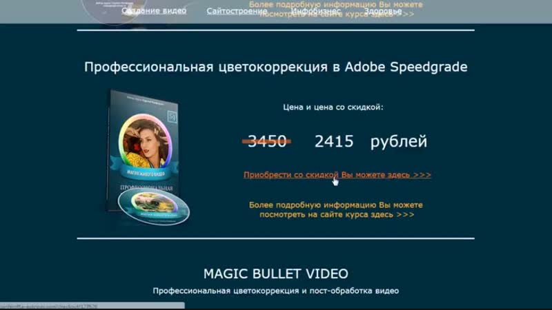 26 ВИДИО АКЦЫЯ -30