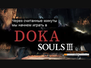 ДОКА 2 ИГРА МЕЧТЫ - ШКОЛЫ, ЗОМБИ, ТОРГАШИ