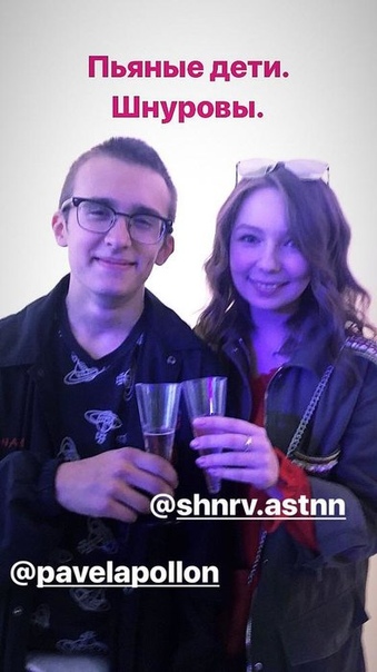 «Пьяные дети. Шнуровы»: Сергей Шнуров показал своих взрослых детей 