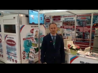 Стимул-Инк Золотая осень 2018#промышленный_инкубатор, #инкубация_птицы, #инкубация_бройлера#птицевод#фермер#яйцо#