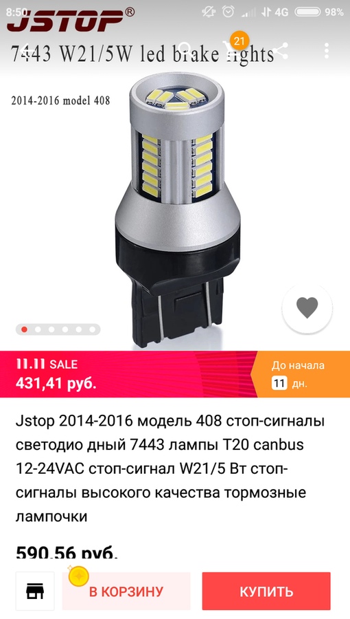 CBolV-uB1rc.jpg