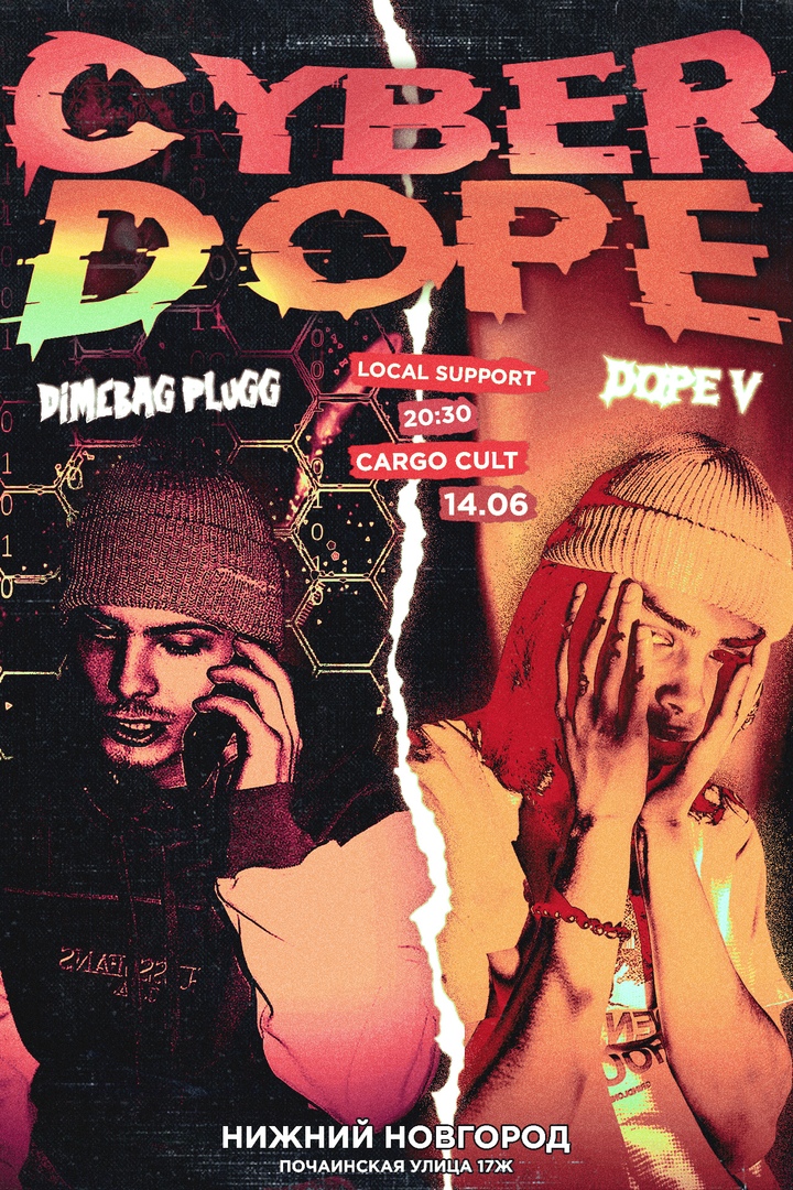 Афиша Нижний Новгород Dimebag Plugg x Dope V - 14.06, Н.Новгород