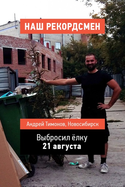 РЕН ТВ Телеканал