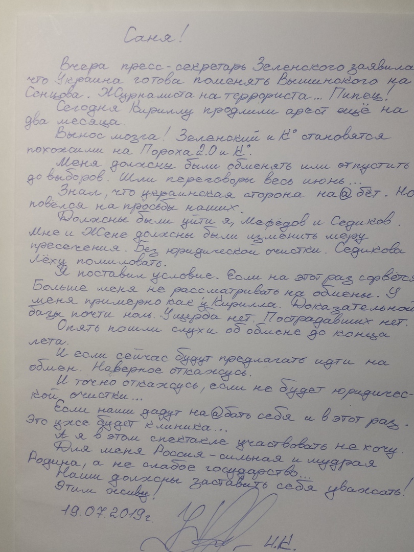 https://pp.userapi.com/c848632/v848632776/1d9ddb/7pa3ie7XRAo.jpg
