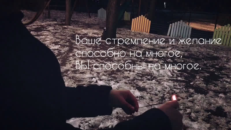 Давайте поговорим о мечтах ✨