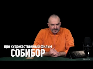Клим Жуков про художественный фильм