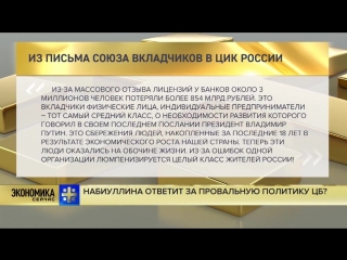 В ближайшие 6 лет «обгон» Германии или «затягивание поясов»_ О чем фантазируют ч