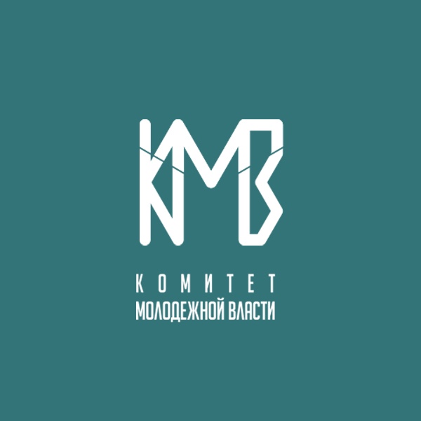 Афиша Воронеж VI Форум «Комитет молодежной власти»
