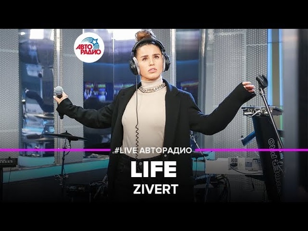 🅰️ Zivert – Life