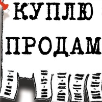 Николай Тищенко | Киев