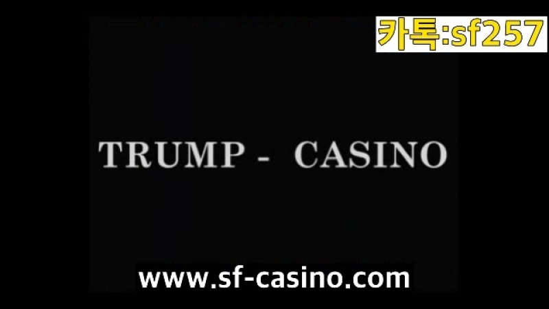 예스카지노 www.sf-casino.com 우리카지노