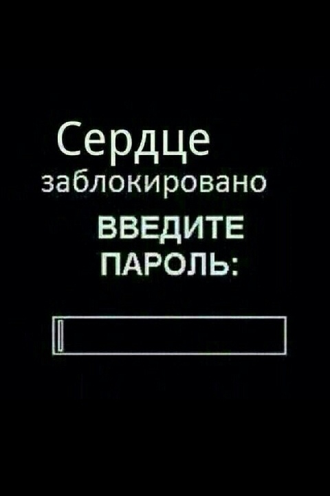 Фото с надписью заблокирован
