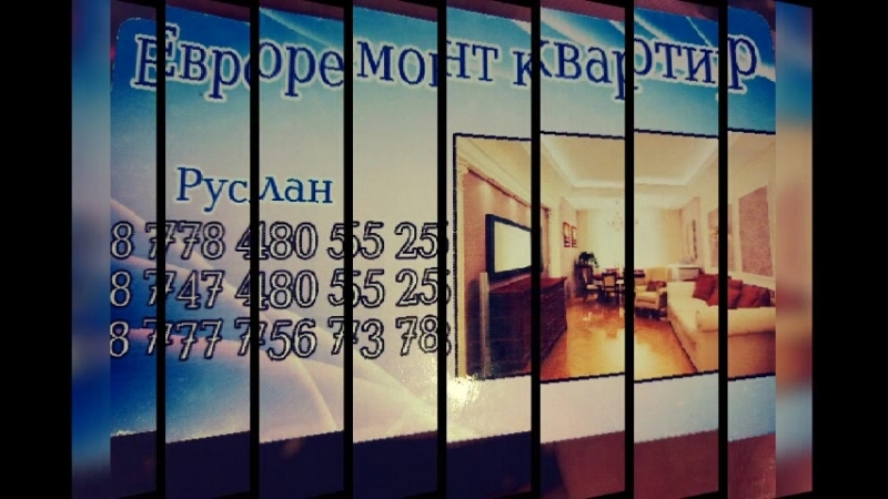 Саидов Руслан