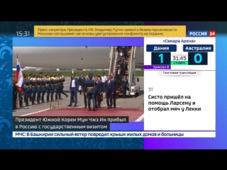 Президент Южной Кореи приедет в Ростов-на-Дону поболеть за соотечественников