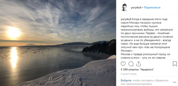 вДудь
