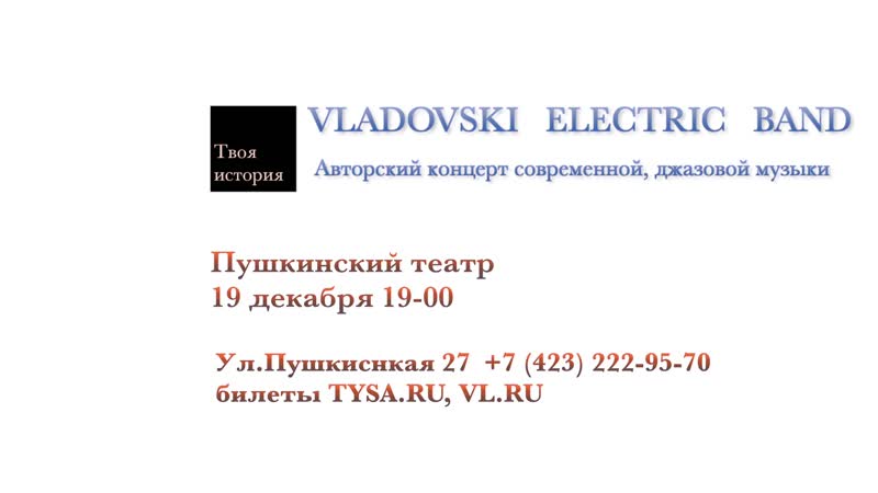 V.E.B