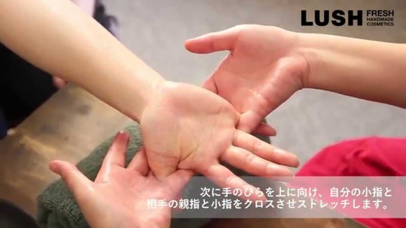 LUSH ラッシュ マッサージバーを使ったハンドケアレッスン