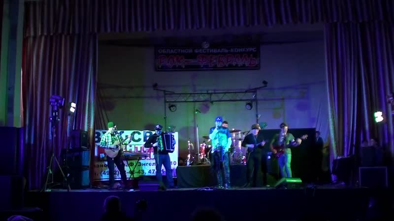 Безымянный Бэнд - 3 полоски