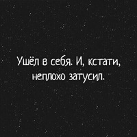 Анастасия Мещерякова