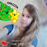 Даша Кузина | 
