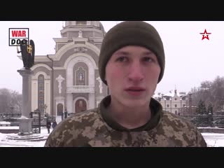 Донецк, 25 января, 2019 Пленному бойцу ВСУ показали разрушенный обстрелами Донецк