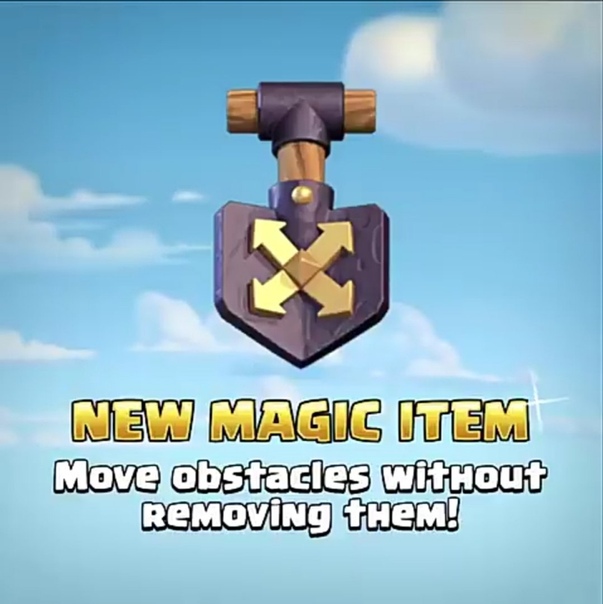 Новый магический предмет в Clash of Clans!