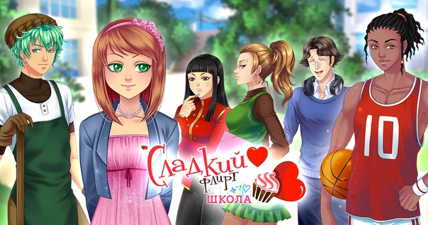 Сладкий Флирт Новый Год Сладкий Флирт Новый Год