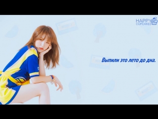 Red Velvet – Blue Lemonade (рус.саб)