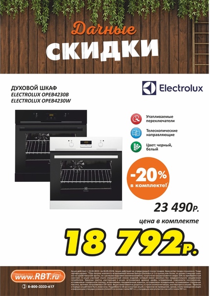 Рбт Карталы Интернет Магазин