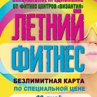 vizantiya12