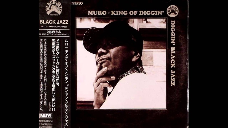 DJ Muro - Diggin Black Jazz