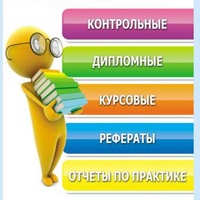 Виктор Николаевич | Нижнекамск