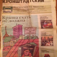Дмитрий Чугунников