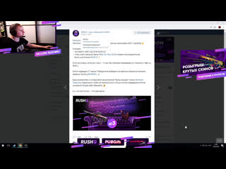 ИТОГИ КОНКУРСА, ЕЖЕДНЕВНЫЕ ДРОПЫ https://vk.com/rushbru?w=wall-48392922_287687
