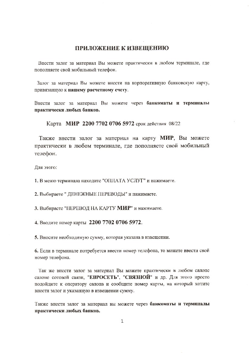 Изображение