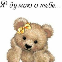 Любовь Бейли