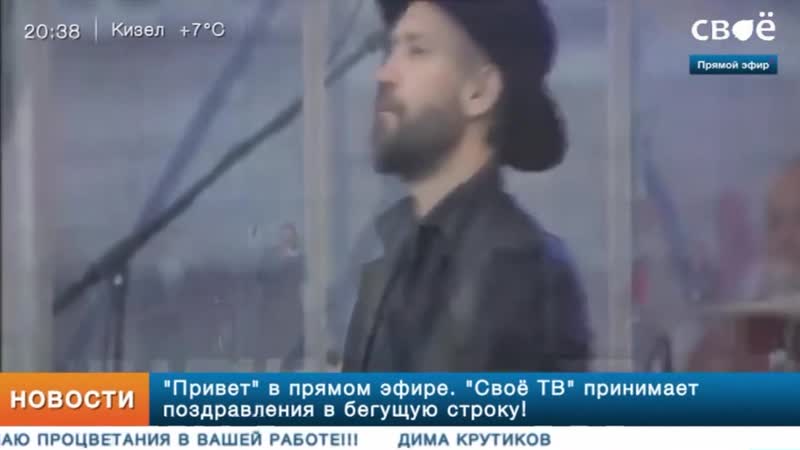 Uma2rman на Химфесте 2019