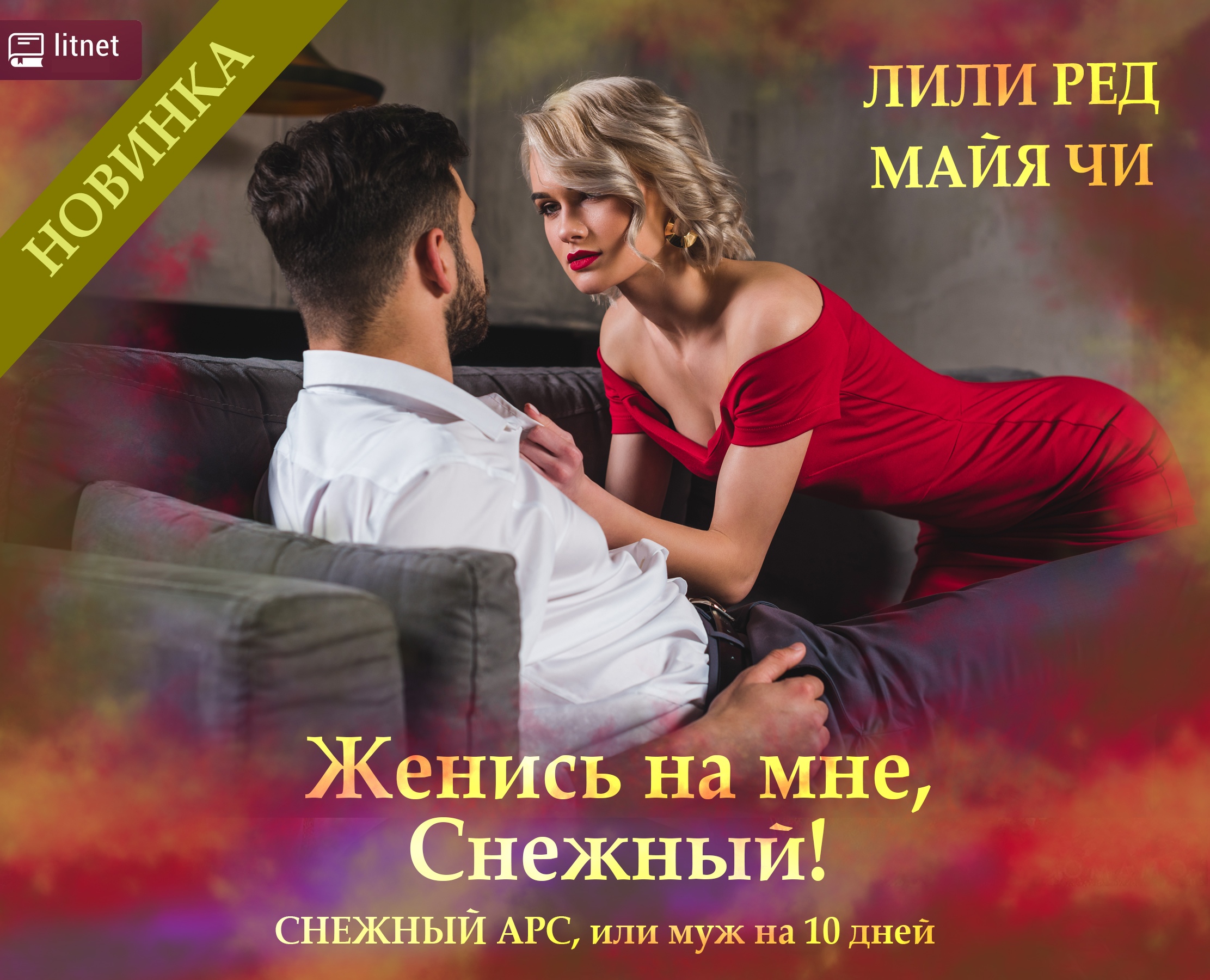 Рискованная блондинка без ума от своего чернокожего любовника Рискованная блондинка без ума от своего чернокожего любовника