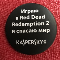 Кам Темная
