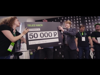 Tele2 Hack: как это было
