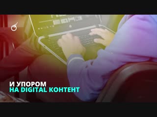 Программа обмена в США Digital Communication Network