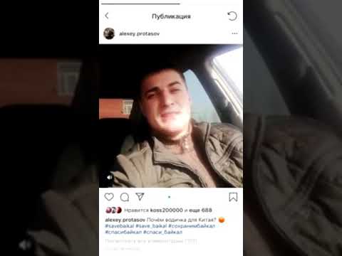 По чем водичка для Китая