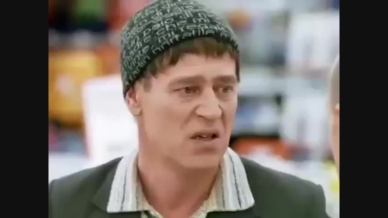 Давай твою жену искать