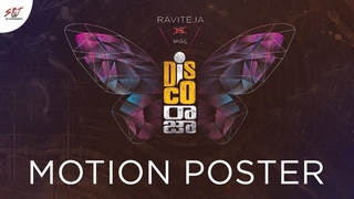 Disco Raja Movie Motion Poster | Ravi Teja | Payal Rajput | VI Anand | Thaman S | SRT Entertainments
